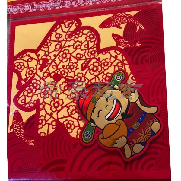 Chinese New Year Decoration 