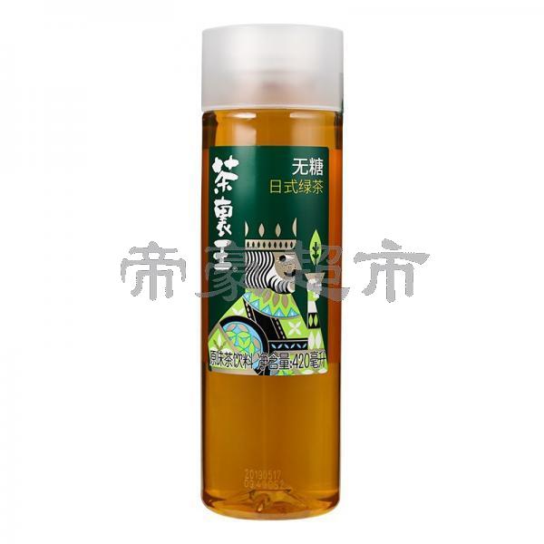 茶里王 无糖日式绿茶 420ml