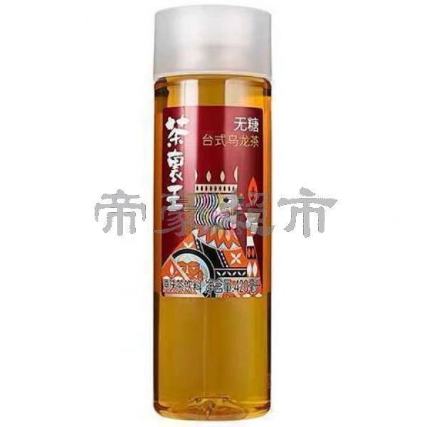 茶里王无糖台式乌龙茶 420ml