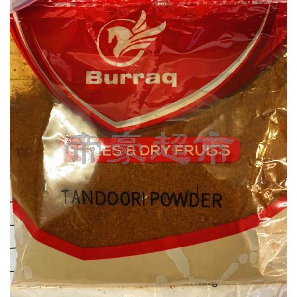 Burraq 坦都里印度咖喱粉 100g