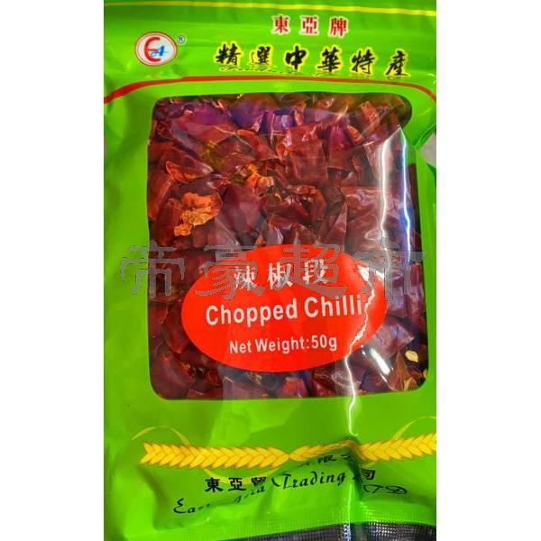 EA Chopped Chilli 50g