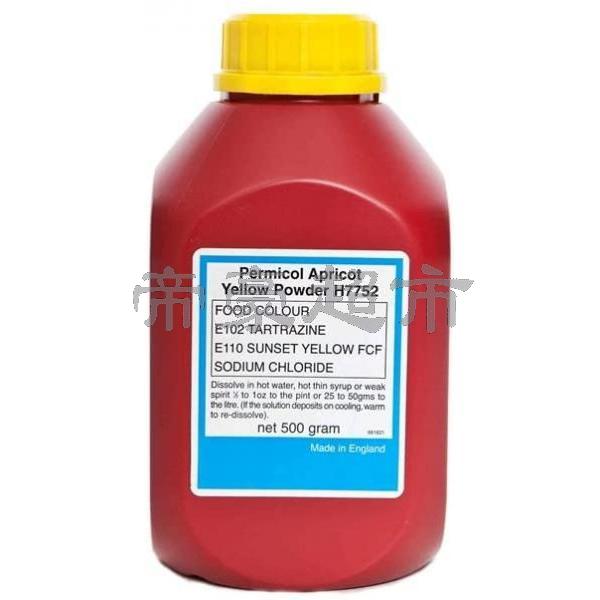 Permicol Apricot yellow powder N7752 500g