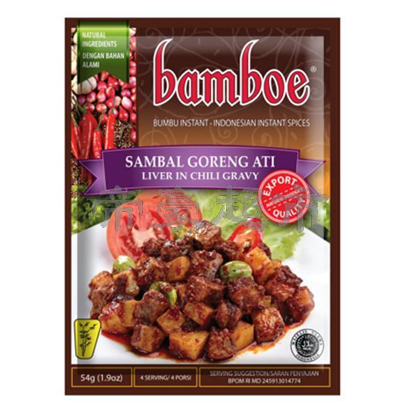 Bamboe Sambal Goreng Ati 54g