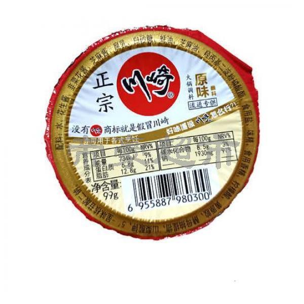 川崎 原味火锅蘸料 99g