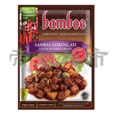 Bamboe Sambal G...