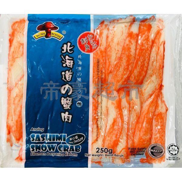 Mushroom 北海道蟹肉 250g
