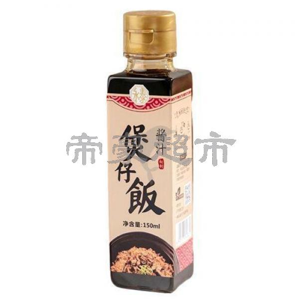 YT Soy Sauce 150ml