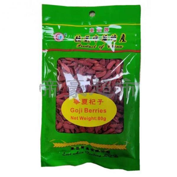 EA Goji Berries 80g