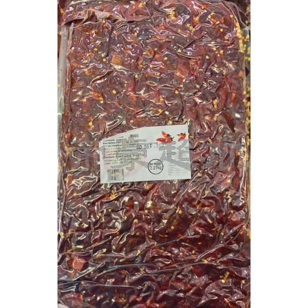 Dried Chill 2.27kg