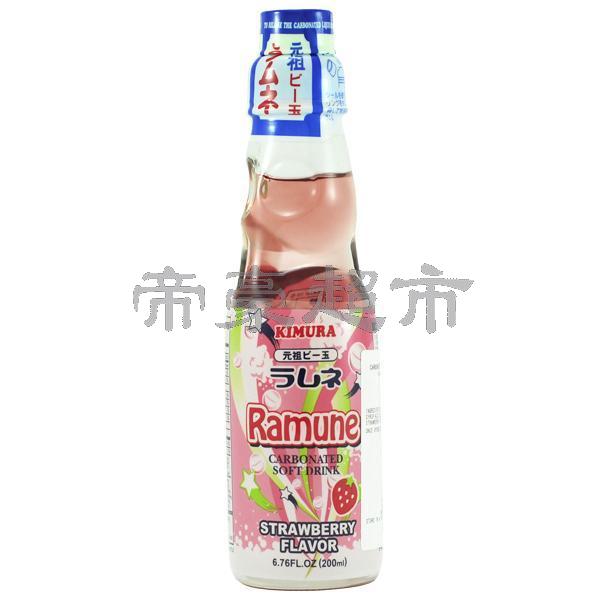 Kimura Ganso Ramune 木村饮料元祖波子汽水-草莓味 200ml