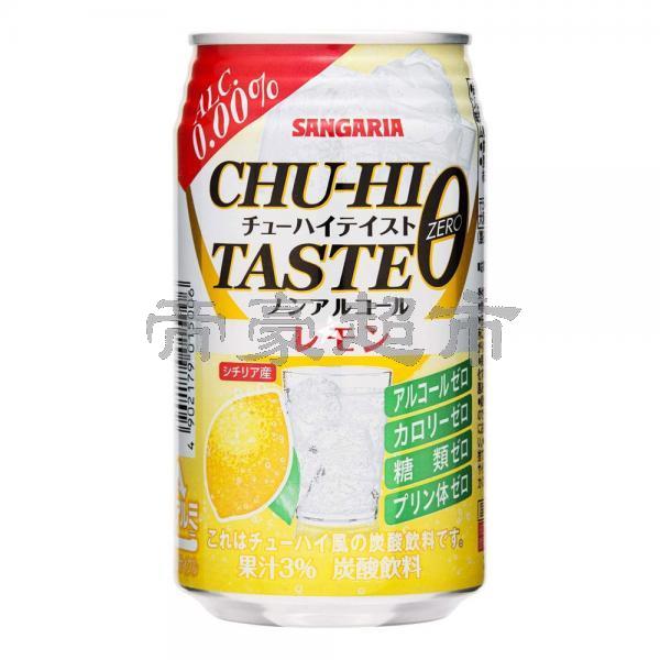Sangaria 日本碳酸果汁饮料柠檬味 350ml