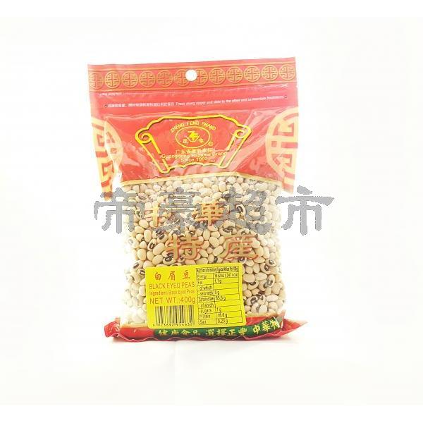 ZHENGFENG BLACK EYED PEAS 400G