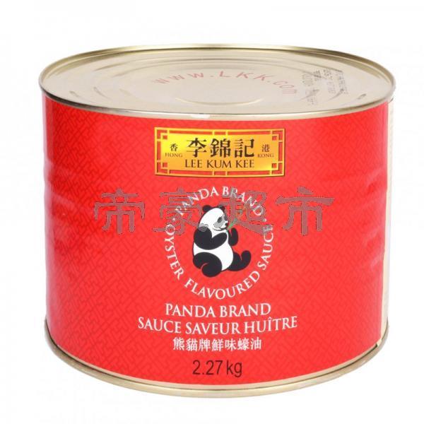 李锦记熊猫鲜味蚝油 2.27kg