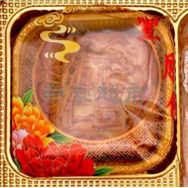 ZF Mooncake - Five Nuts Mooncake 180g 1pcs