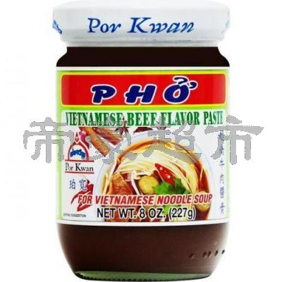 Porkwan 越南牛肉汤酱227g