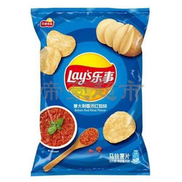 Lay's Potato Crisps Italian Red Meat Flavour 70g