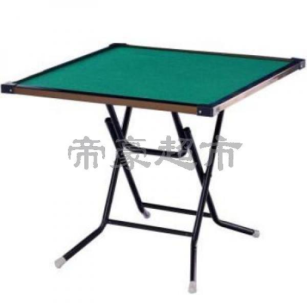 XL 338 Mahjong Metal Table 89*89*7cm