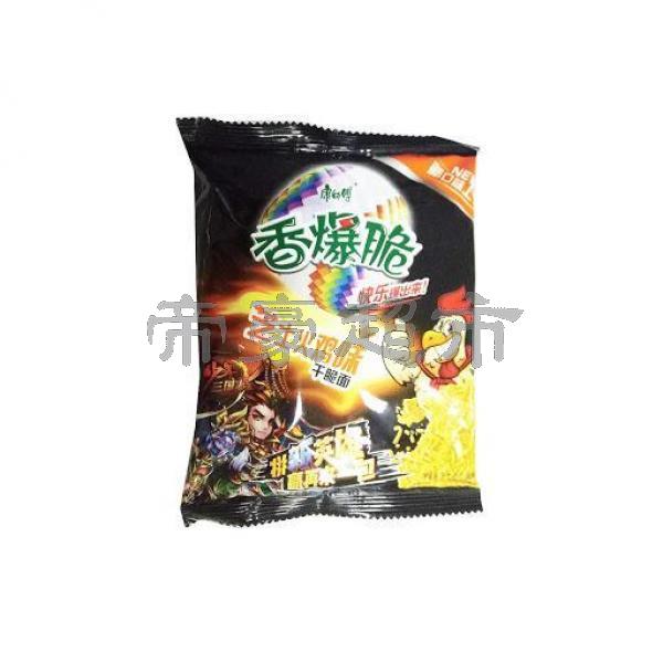 KSF Cheese Turkey Flavour Crispy Noodle 34g