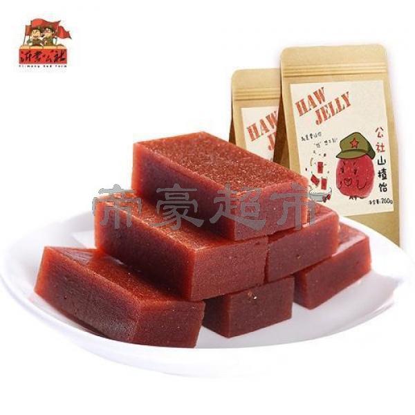 XMGS Hawthorn Meltose 260g