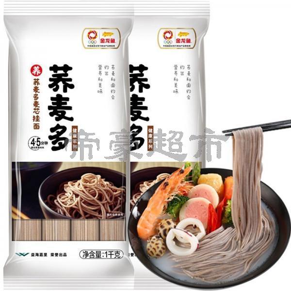 Arawana Buckwheat Plus Noodles 1kg