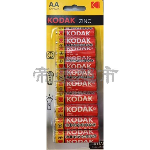 KODAK 5号AAA电池 10只装