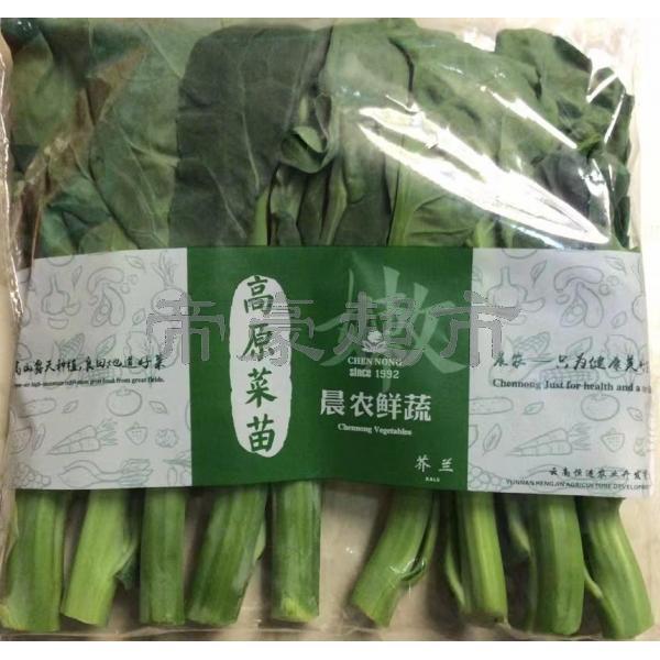 Fresh Kai Lan/bag