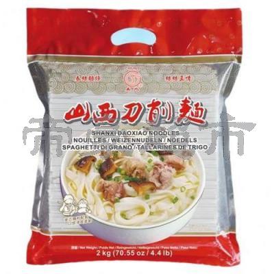 CHUNSI Shanxi Knife Noodle 2kg