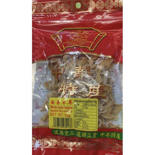 ZF White Fungus 50g