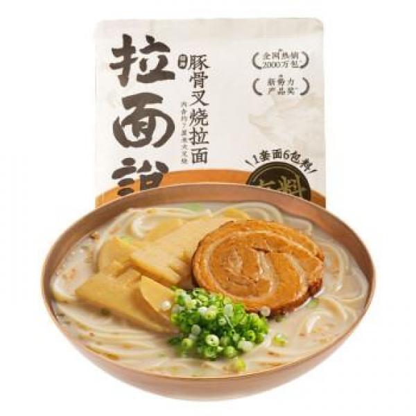 Ramen Talk Japanese Classic Tonkotsu Chashu Ramen 414.4G