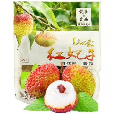 Fresh Lychee 50...