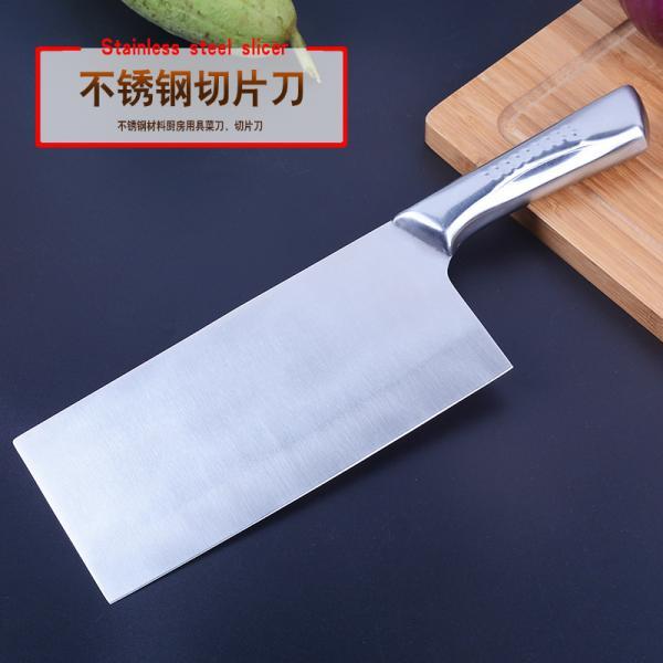 阳江刀具不锈钢柄切片刀 