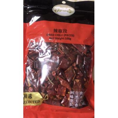 KLKW Dried Chilli Pieces 100g