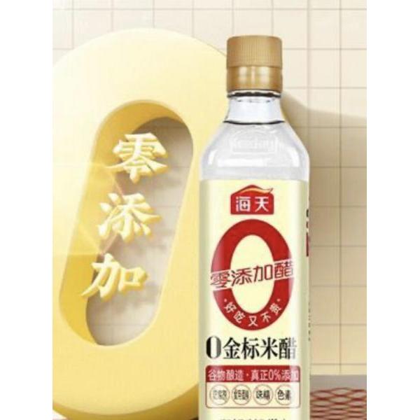 海天 0金标米醋 (零添加）500ml