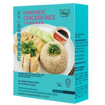WAY Hainanese Chicken Rice 3-in-1 Cooking Kit 200g