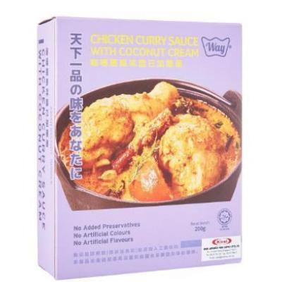 Way Chicken Curry with Coconut Cream 2 in 1 200g