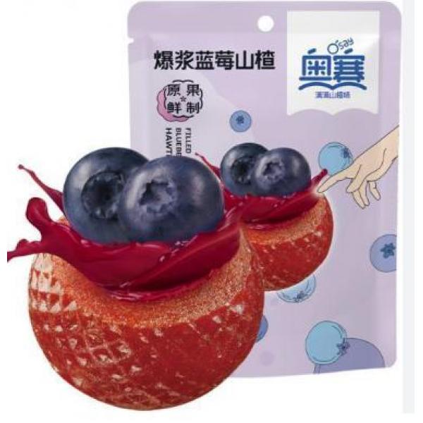 O Say Filled Blueberry Hawthorn 105g