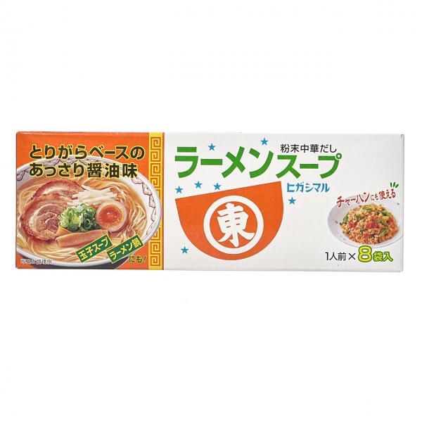 Higashimaru Ramen Soup 9g x 8pc
