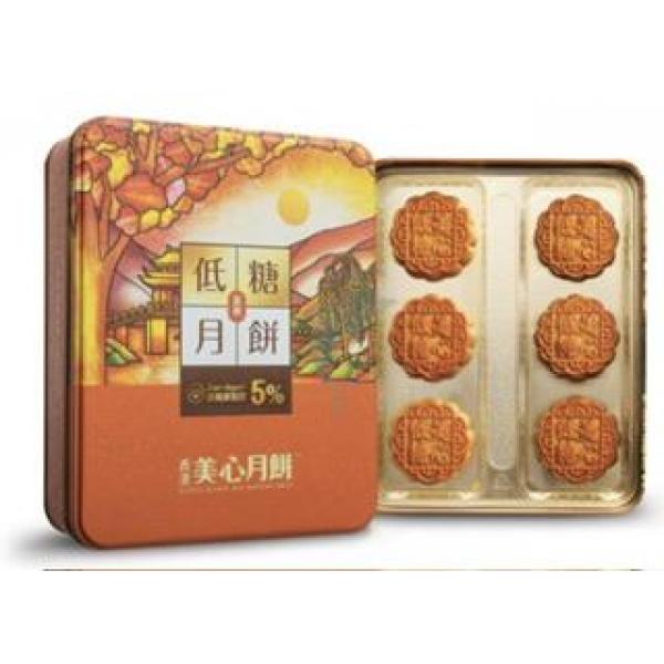 MX Low Sugar White Lotus Seed Paste Mooncake 540g 