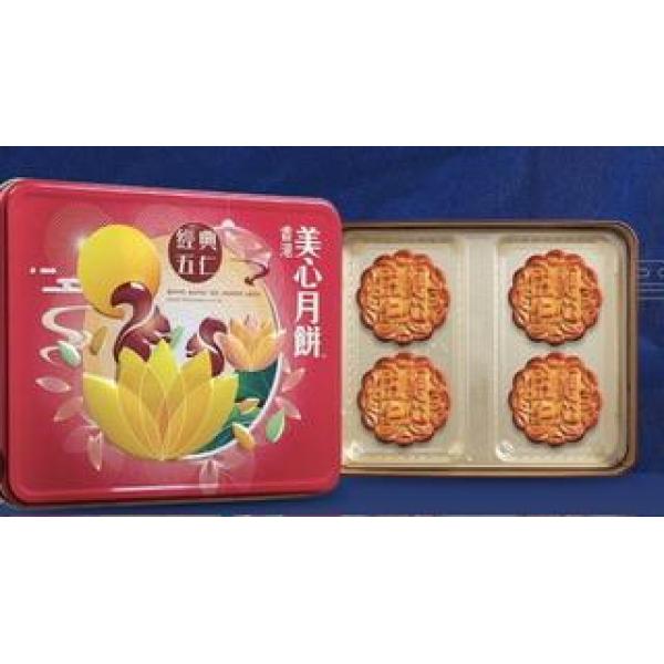 MX Classic Mixed Nuts Mooncake 740g