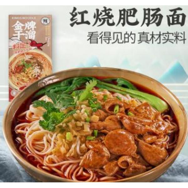 JPG INSTANT NOODLE ROASTED PORK INTESTINE FLAVOUR 252G