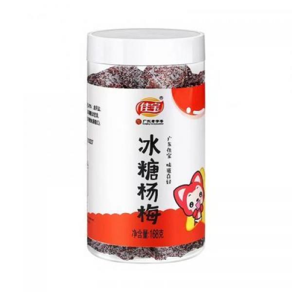JB Sweet Wexberry 168g
