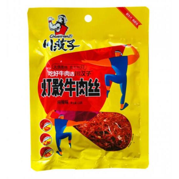 CHZ Beef Flavour Floss Spicy & Hot Flavour 120g