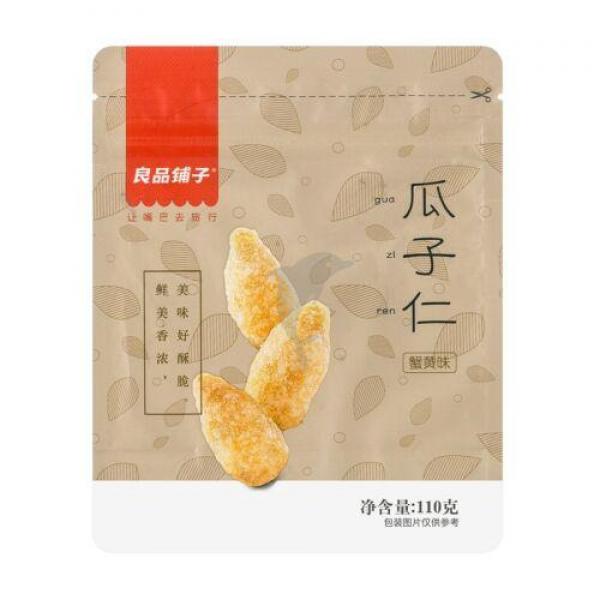 BS Sunflower Seed Crab Flavour 110g