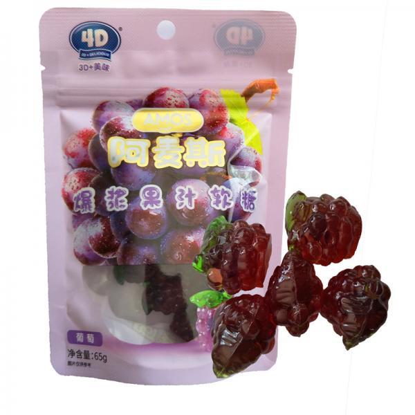 AMS Grape Flavour Soft Candy 65g