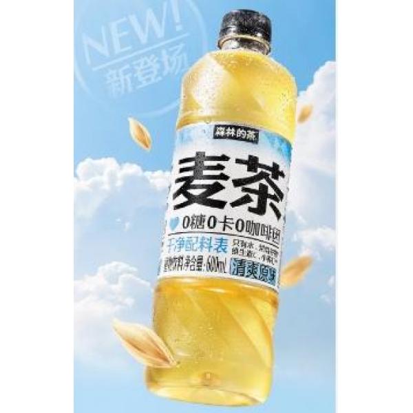 GKF Barley Tea 600ml