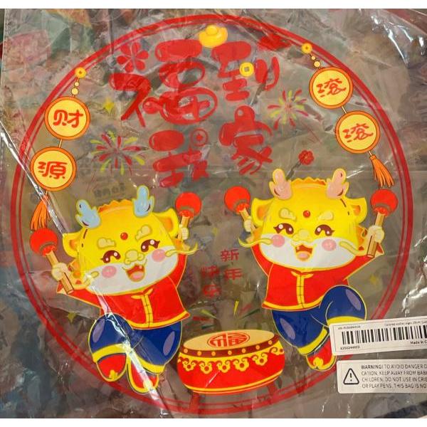 Chinese New Year Decoration