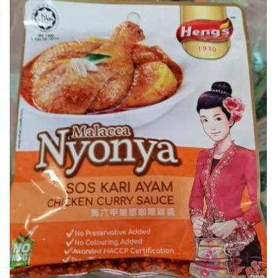 Heng's 马六甲娘惹咖喱鸡酱  200g