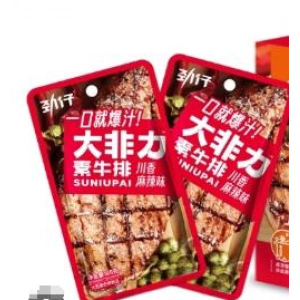 JZ Soy Protein Snack Hot & Spicy 20g