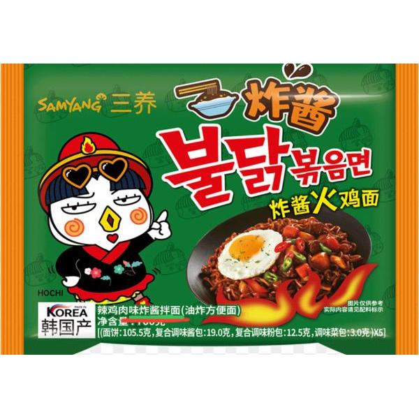 Samyang Hot chicken Ramen ZhaJiang  