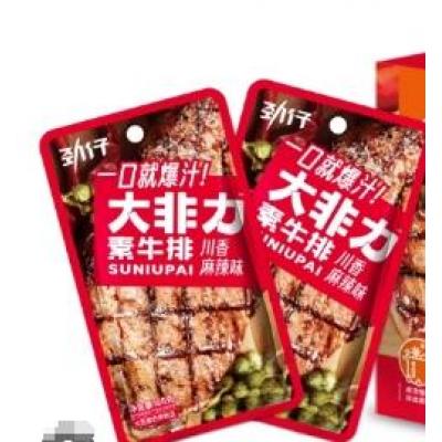 JZ Soy Protein Snack Hot & Spicy 20g